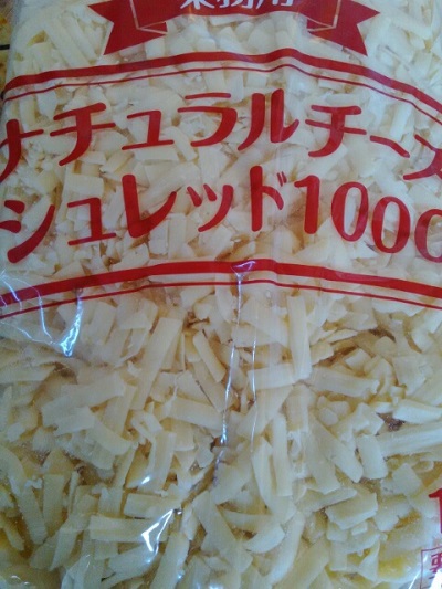 ナチュラルチーズシュレッド1000