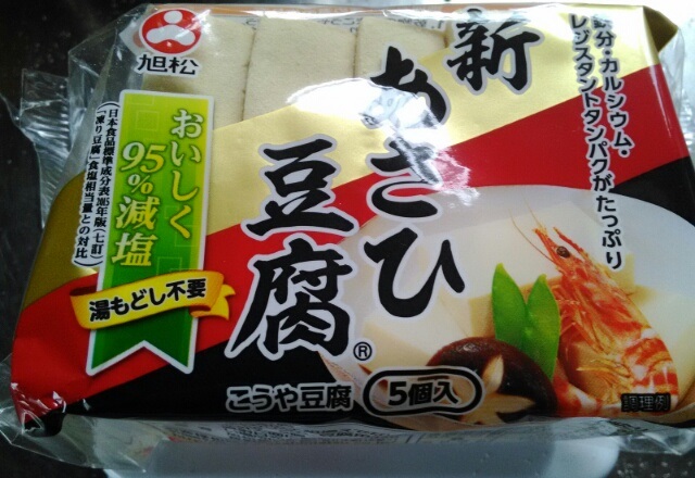 高野豆腐は高タンパクでナイス栄養